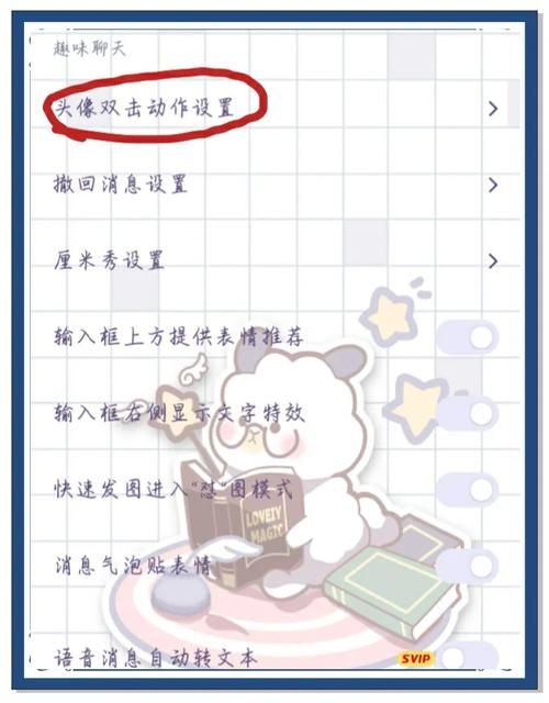 qqhdmini使用技巧 教你玩转轻量级QQ聊天工具
