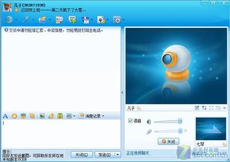 qqhdmini使用技巧 教你玩转轻量级QQ聊天工具