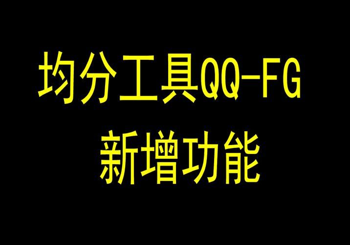 qqhdmini使用技巧 教你玩转轻量级QQ聊天工具
