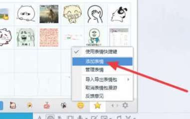 qqhdmini使用技巧 教你玩转轻量级QQ聊天工具