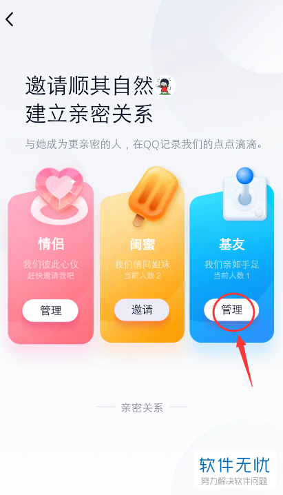 qqhdmini使用技巧 教你玩转轻量级QQ聊天工具