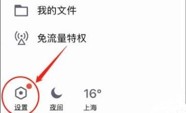 qqhdmini使用技巧 教你玩转轻量级QQ聊天工具