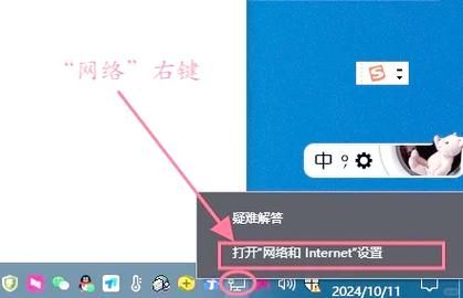 qqip地址查询失败怎么办 常见问题与解决方法