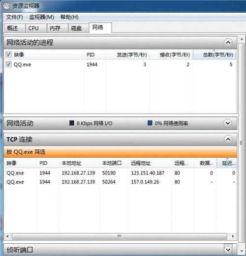 qqip地址查询失败怎么办 常见问题与解决方法