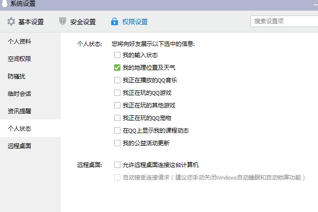 qqip地址查询失败怎么办 常见问题与解决方法