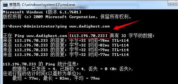 qqip地址查询失败怎么办 常见问题与解决方法