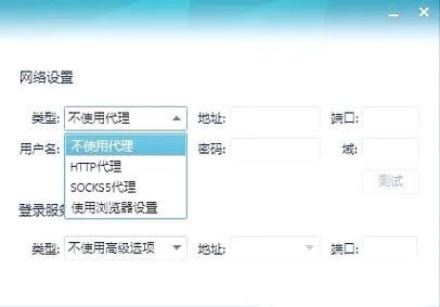 qqip地址查询失败怎么办 常见问题与解决方法