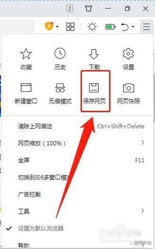 qqwangye网页版怎么进 快速访问技巧大公开