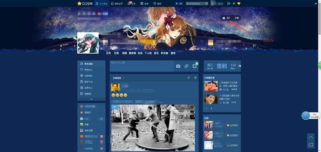 qqwangye网页版怎么进 快速访问技巧大公开