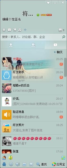 qqwangye网页版怎么进 快速访问技巧大公开