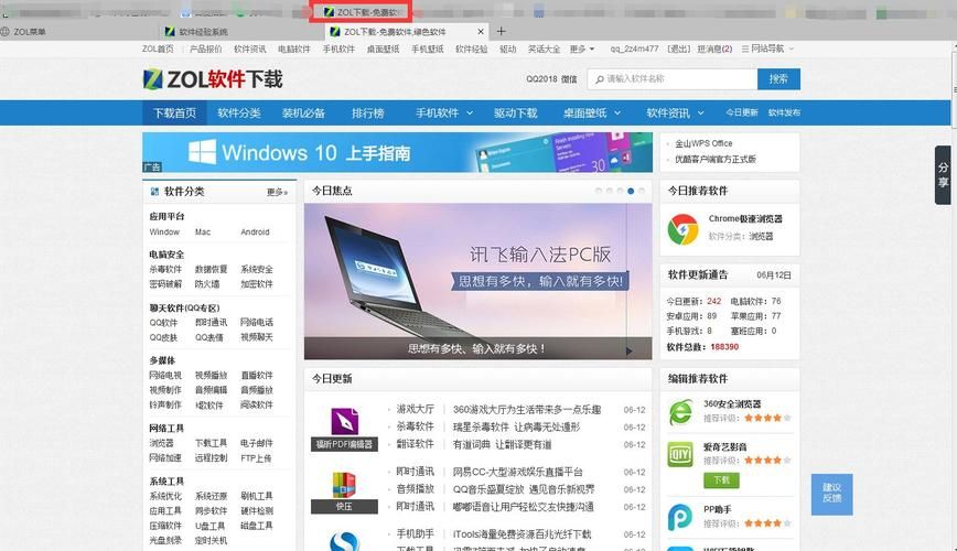 qqwangye网页版怎么进 快速访问技巧大公开
