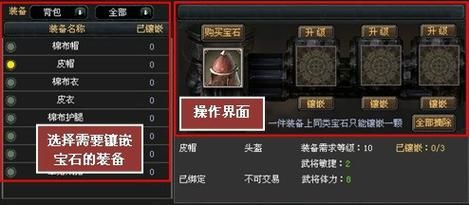 qq七雄争霸攻略指南 资源获取与使用技巧详解