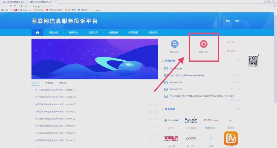 qq七雄争霸辅助安全吗 揭秘外挂防封号秘诀