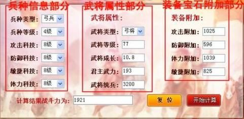 qq七雄争霸辅助安全吗 揭秘外挂防封号秘诀