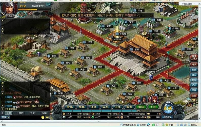 qq七雄争霸辅助安全吗 揭秘外挂防封号秘诀