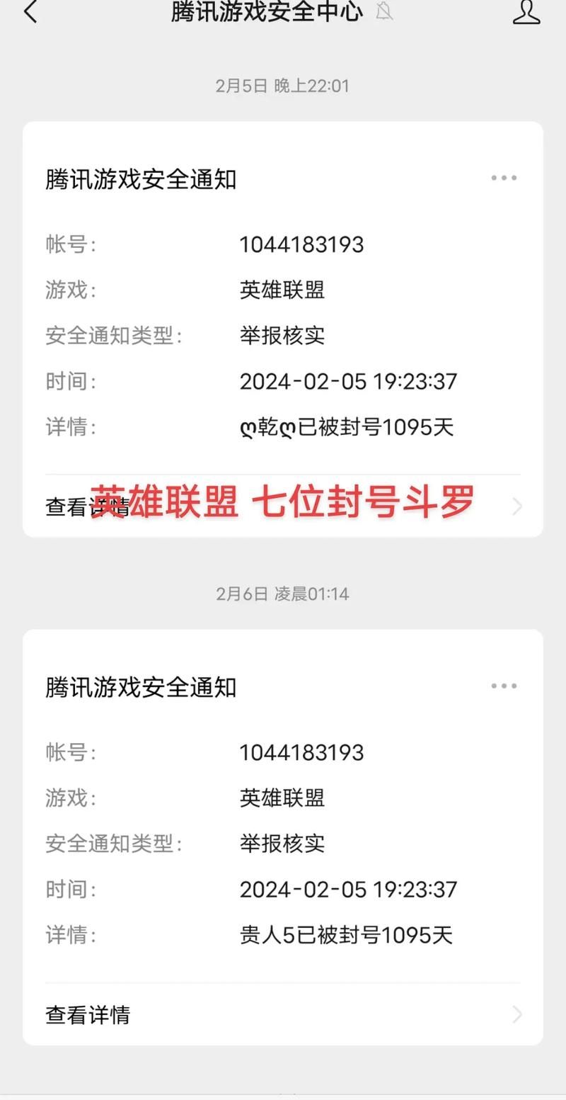 qq七雄争霸辅助安全吗 揭秘外挂防封号秘诀