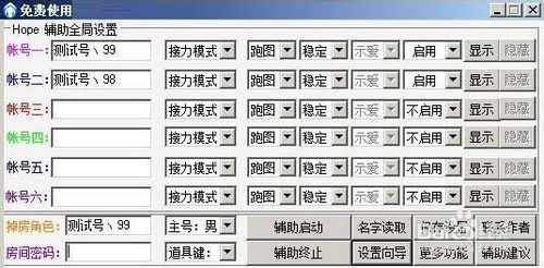 qq七雄争霸辅助安全吗 揭秘外挂防封号秘诀