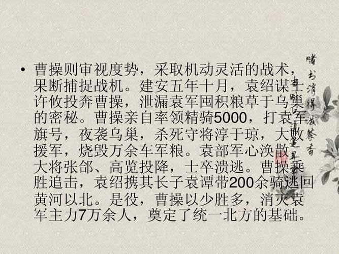 qq三国七擒七纵剧情介绍 带你了解这段经典三国故事