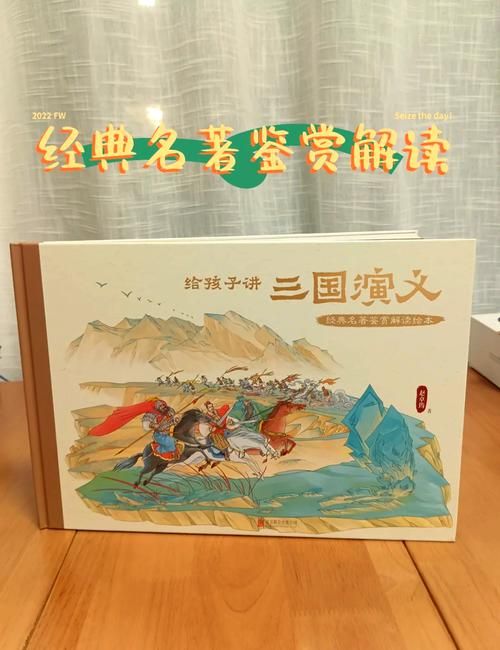 qq三国七擒七纵剧情介绍 带你了解这段经典三国故事