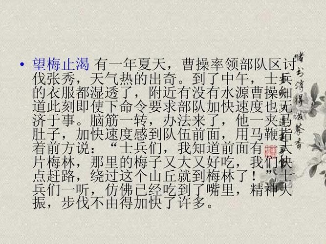 qq三国七擒七纵剧情介绍 带你了解这段经典三国故事