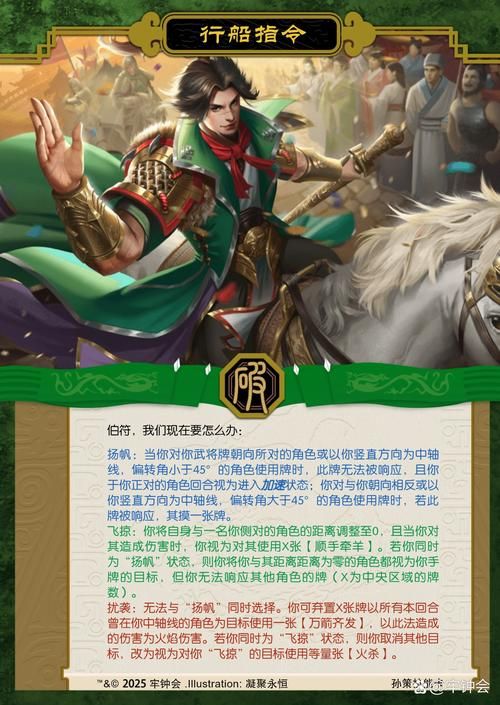 qq三国七擒七纵剧情介绍 带你了解这段经典三国故事