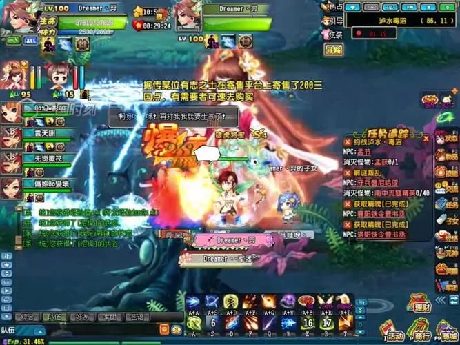 qq三国七擒七纵剧情介绍 带你了解这段经典三国故事