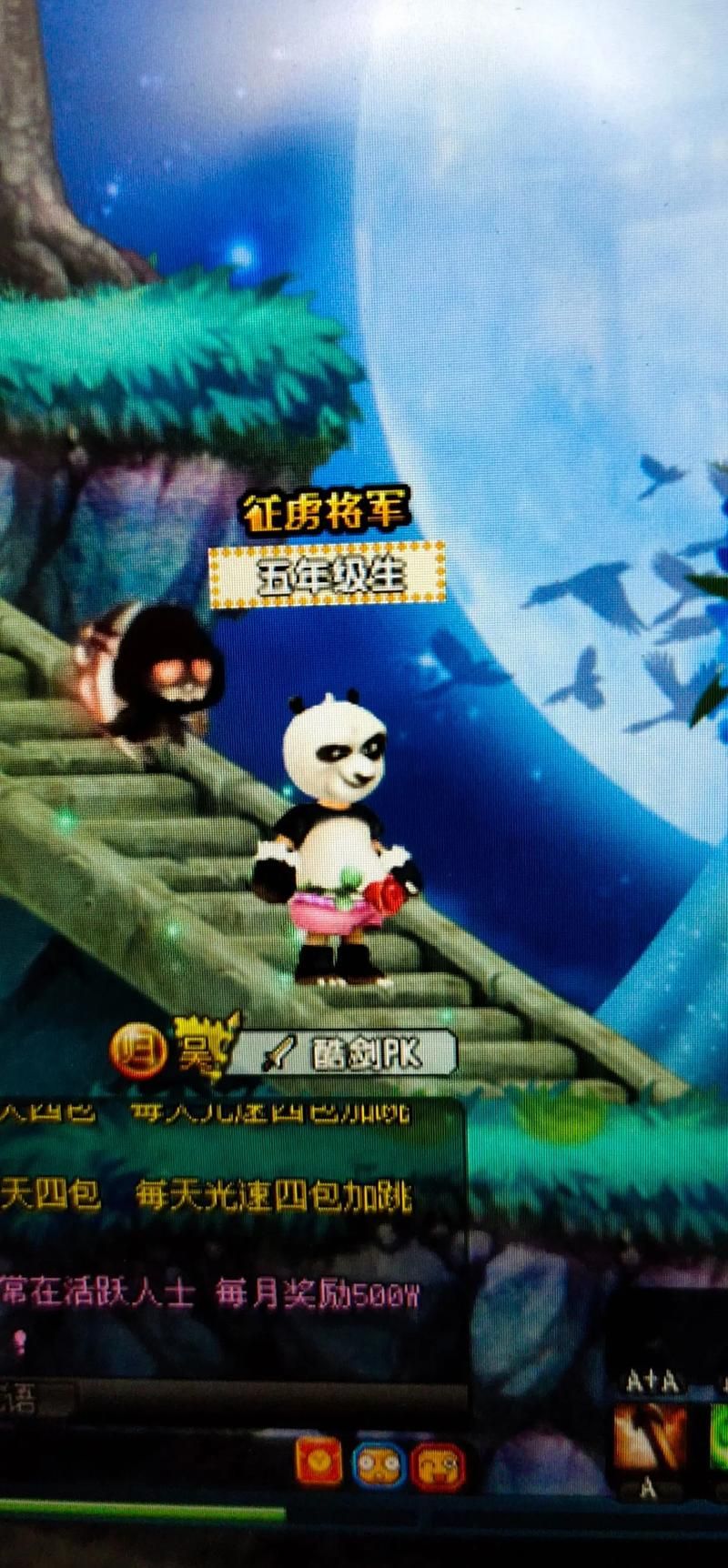 qq三国军团名称大全 这些霸气军团名你见过几个