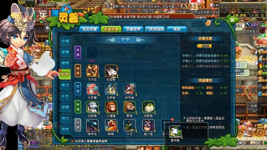 qq三国军团名称大全 这些霸气军团名你见过几个
