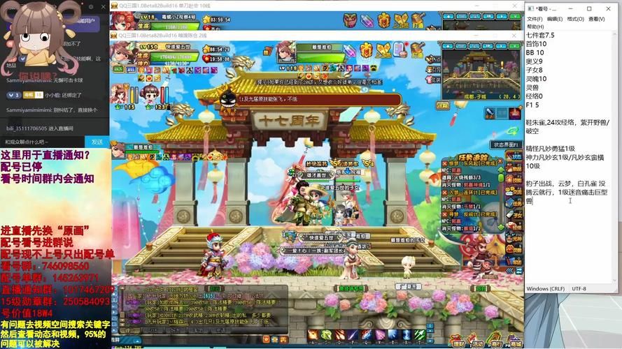 qq三国军团名称大全 这些霸气军团名你见过几个