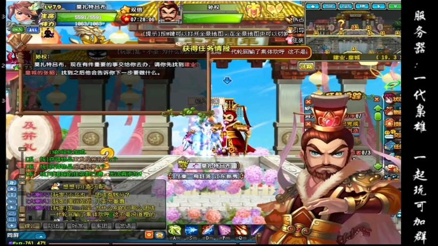 qq三国军团名称大全 这些霸气军团名你见过几个