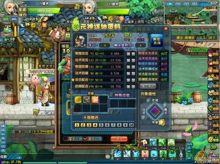 qq三国军团留言怎么设置 个性化玩法大揭秘