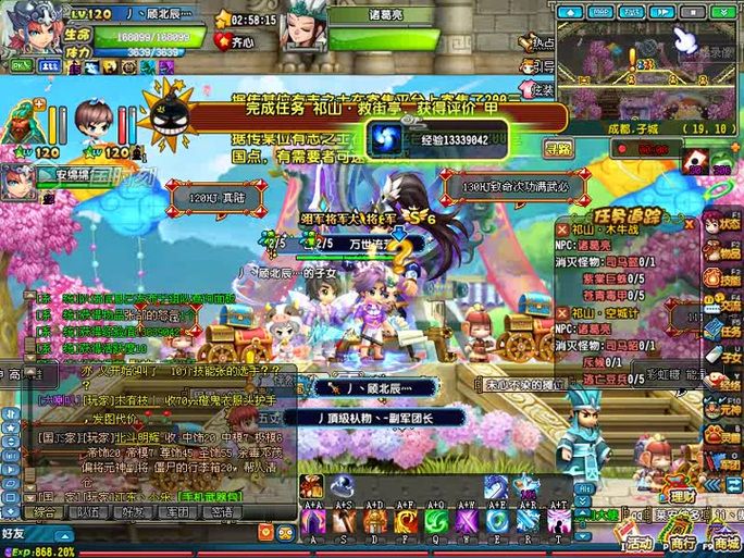 qq三国军团留言怎么设置 个性化玩法大揭秘