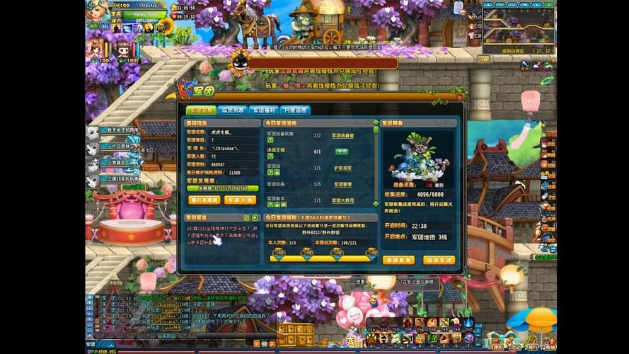 qq三国军团留言怎么设置 个性化玩法大揭秘