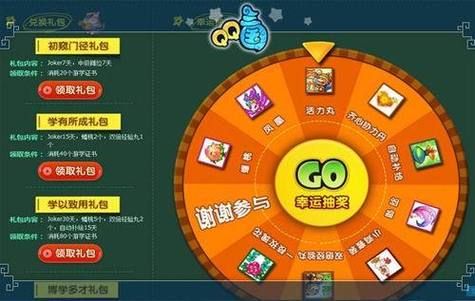 qq三国军团留言怎么设置 个性化玩法大揭秘