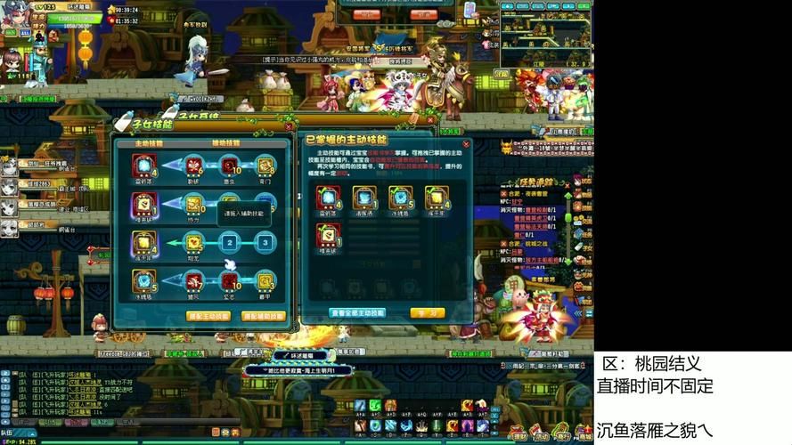 qq三国军团留言怎么设置 个性化玩法大揭秘