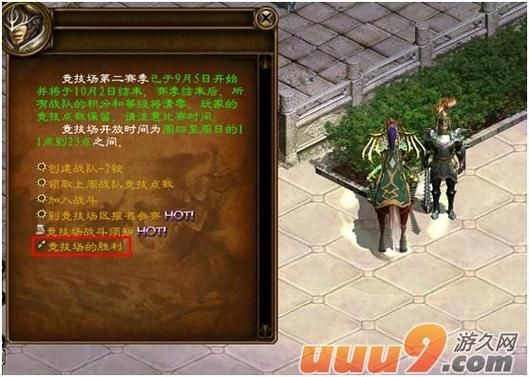 qq三国官爵任务怎么做 快速完成官爵任务攻略分享