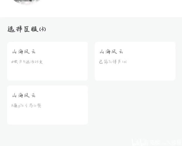 qq三国封号解封申请 如何写解封理由通过审核