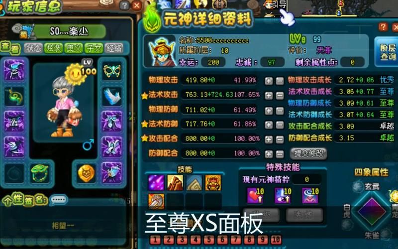 qq三国情侣名字大全 超甜cp名一键复制