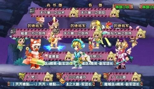 qq三国情侣名字大全 超甜cp名一键复制