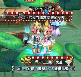 qq三国情侣名字大全 超甜cp名一键复制