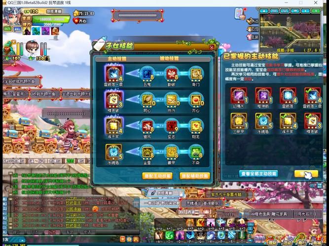 qq三国情侣名字大全 超甜cp名一键复制