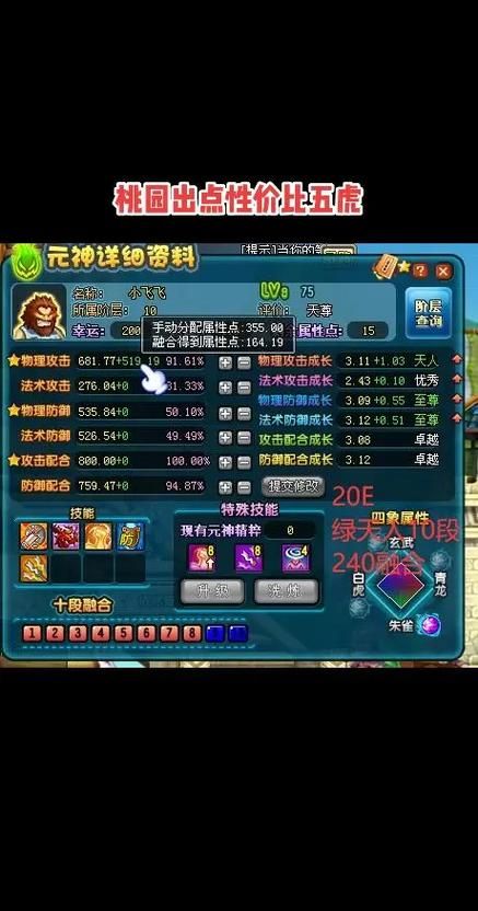 qq三国情侣名字大全 超甜cp名一键复制