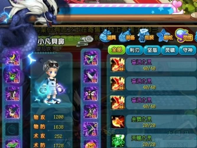 qq三国情侣名字大全 超甜cp名一键复制