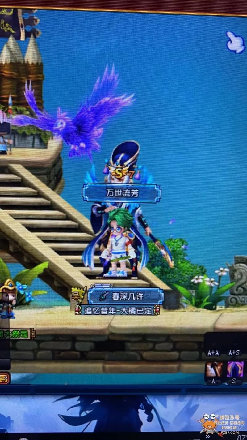 qq三国情侣名字大全 超甜cp名一键复制