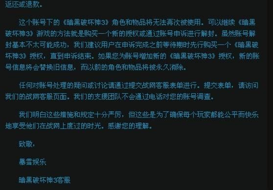 qq三国按键精灵会被封号吗 安全使用攻略分享