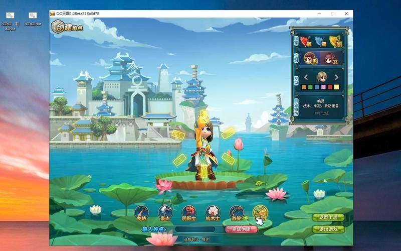 qq三国杀网页版官网入口 最新地址一键直达