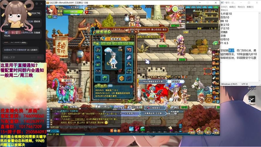 qq三国杀网页版官网入口 最新地址一键直达