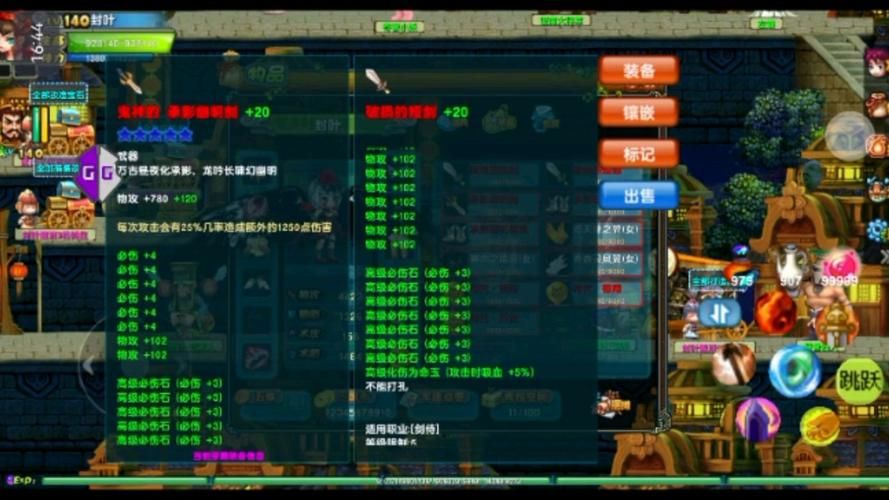qq三国秘籍魔箱怎么开 开启技巧与注意事项