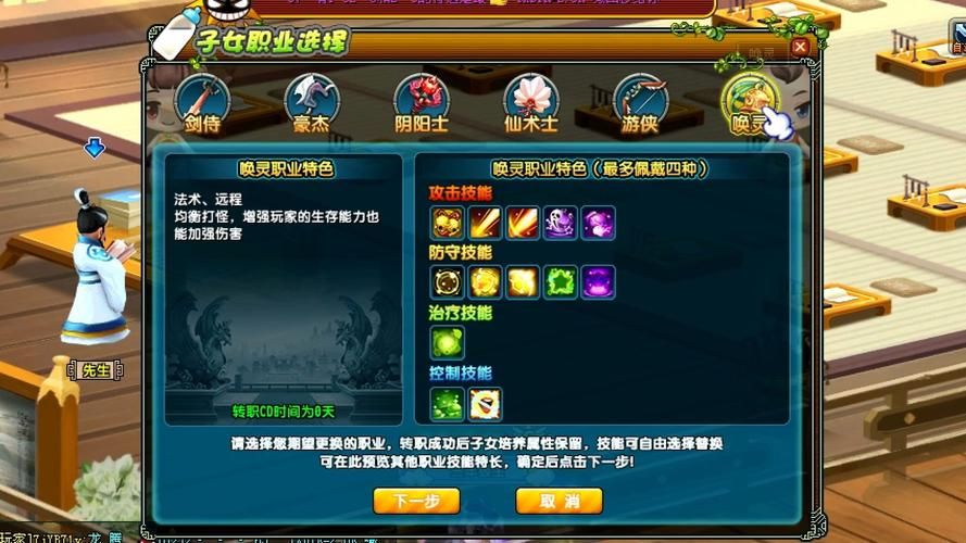 qq三国翻新灵石有什么用 详细功能解析