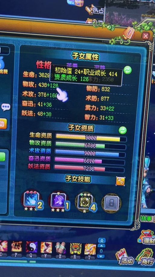 qq三国翻新灵石有什么用 详细功能解析